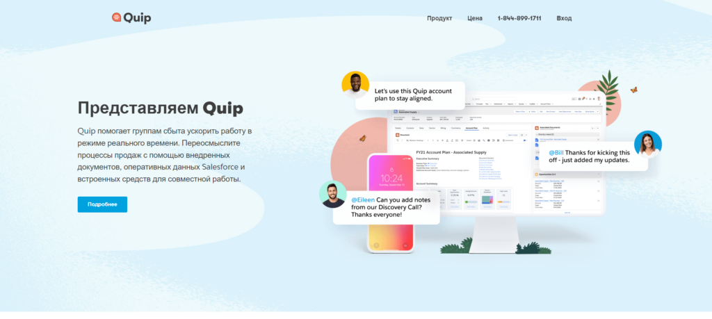 quip.com